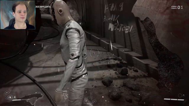 Atomic Heart Прохождение ► ВИКТОР ПЕТРОВ ► Полностью на русском языке смотреть онлайн