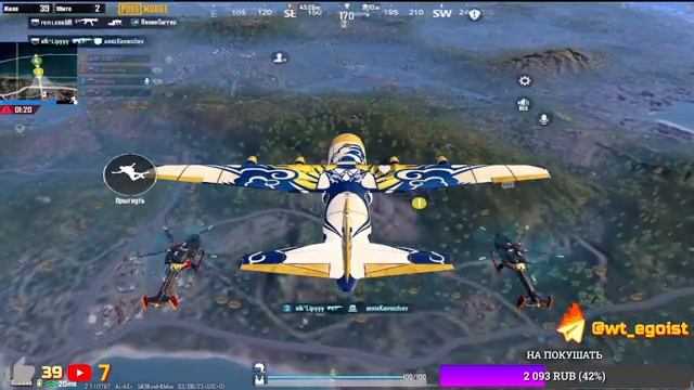 ЖДЁМ Х-КОСТЮМ |ПРИЗОВЫЕ КАСТОМКИ | ПАБЛИК | PUBG MOBILE | EGOIST смотреть онлайн