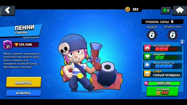 МАЛЕНЬКИЙ БРАТ НАЗЫВАЕТ ПЕРСОНАЖЕЙ ИЗ Brawl Stars! | Domsi | смотреть онлайн