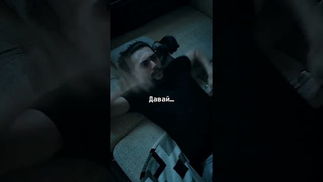 давай переспим смотреть онлайн