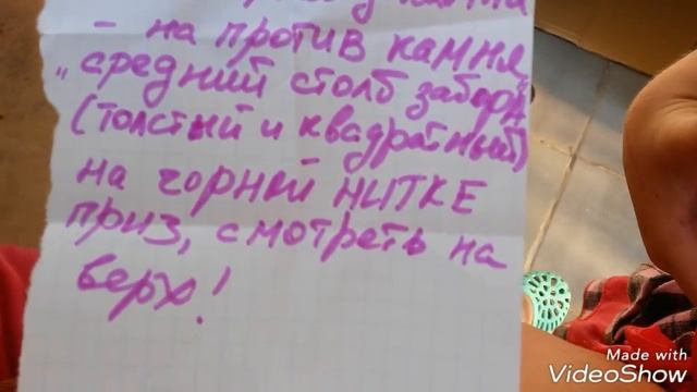 /КВЕСТ\ЧТО ТАКОЕ "HLITKA"? смотреть онлайн