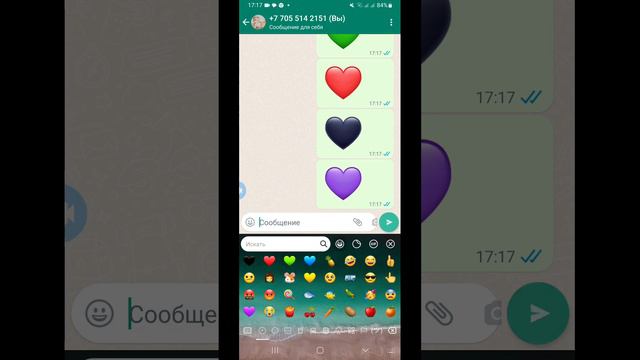 Как сделать большое сердце смотреть онлайн