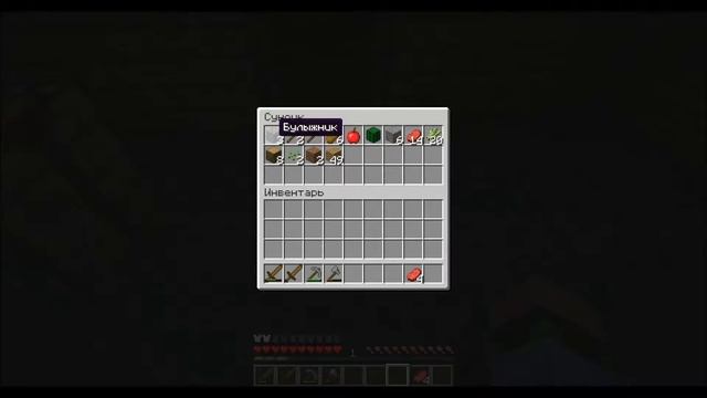 Let"s play по minecraft (как я построил первый дом) смотреть онлайн