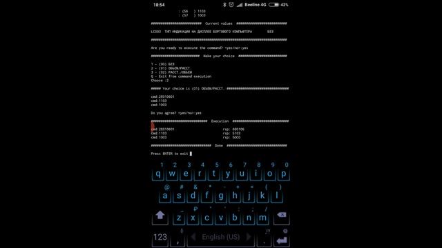 Активация БК на Дастер фаза 2 + температура. смотреть онлайн