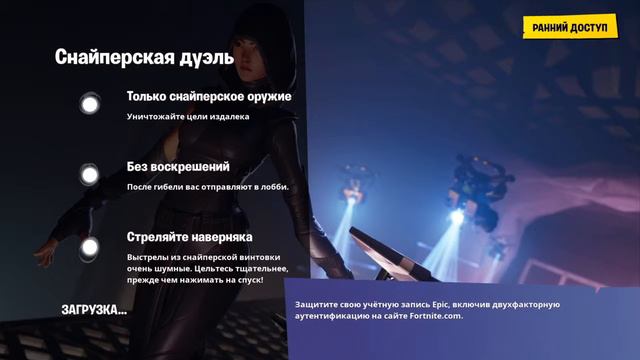 Стрим по фортнайту заходи:) ИГРАЕМ В АРЕНУ ПЫТАЕМСЯ ВОЙТИ В 7 ДИВИЗИОН :3 смотреть онлайн