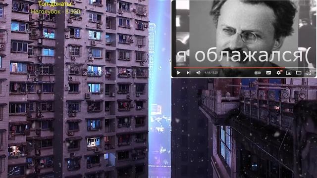 Стрим Ежи Сармата смотреть онлайн