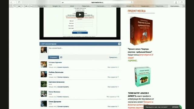 Чем заняться пока нет онлайн - тренинга? смотреть онлайн