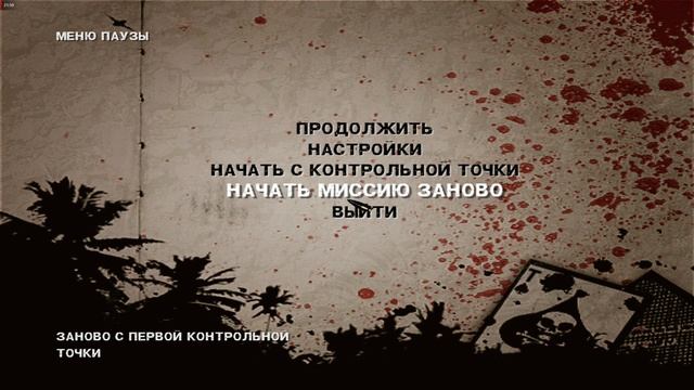 Прохождение Shellshock: Nam `67 #8 (Человек ранен) смотреть онлайн