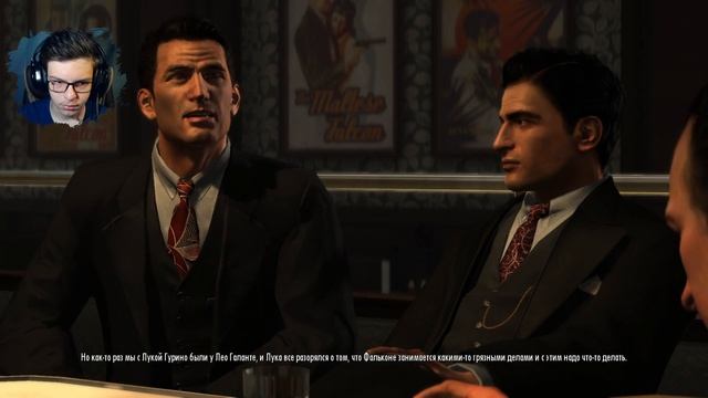 Прохождение Mafia 2 # 10 - Спасение Лео смотреть онлайн