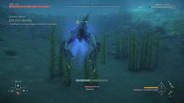 Horizon Forbidden West™ Burning Shores 7 смотреть онлайн