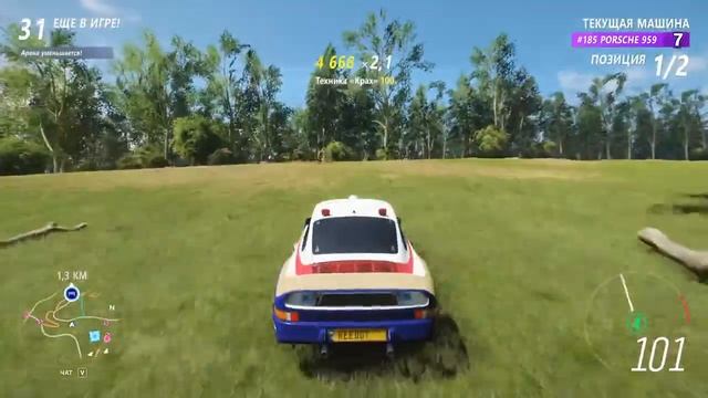 ?СТРИМ Forza Horizon 4 ( ВЫШИБАЛА ) смотреть онлайн