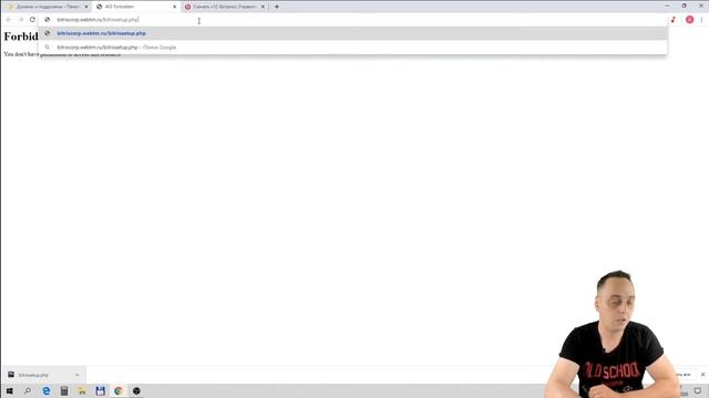 01. Знакомство с CMS 1C-Bitrix. 04. Установка и настройка Битрикс смотреть онлайн