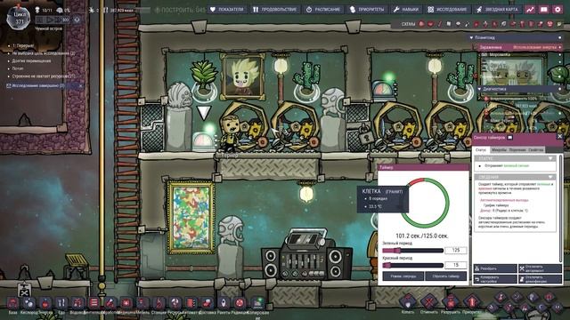ЧТО ЕСЛИ ПРОКАЧАТЬ НОЖКИ в Oxygen not Included [spaced out] #16 смотреть онлайн