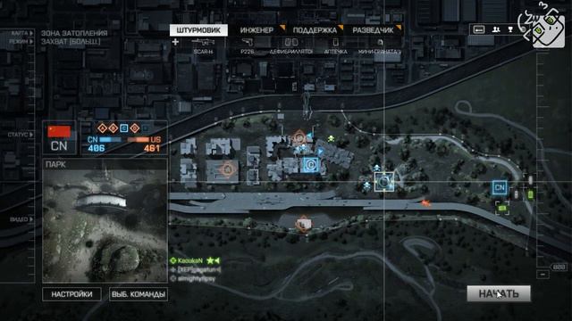 Гагатун и ЗАТОПЛЕННЫЙ ГОРОД в Battlefield 4 #4 смотреть онлайн