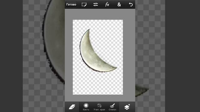 001 Убрать фон с фото смотреть онлайн