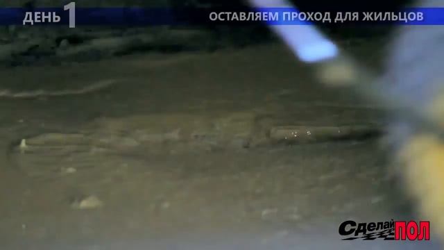 СДЕЛАЙ ПОЛ СУПЕР ПОДЪЕЗД смотреть онлайн