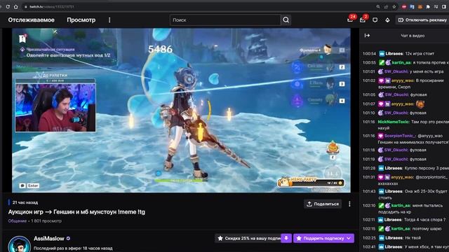 ХОТЕЛА ФРЕМИНЕ, НО... | МНОГО КРУТОК ЧЖУН ЛИ в GENSHIN IMPACT | КРУТКИ ГЕНШИН ИМПАКТ смотреть онлайн