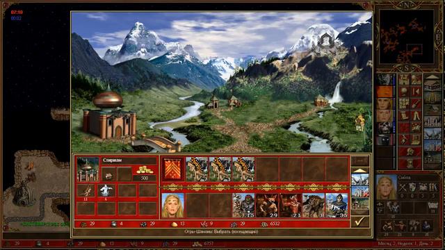 #6-3. Турнир 9 колевств. "Б". PROger (Замок, Исра) vs DimaSurmay (Башня, Кира). Anarchy смотреть онлайн