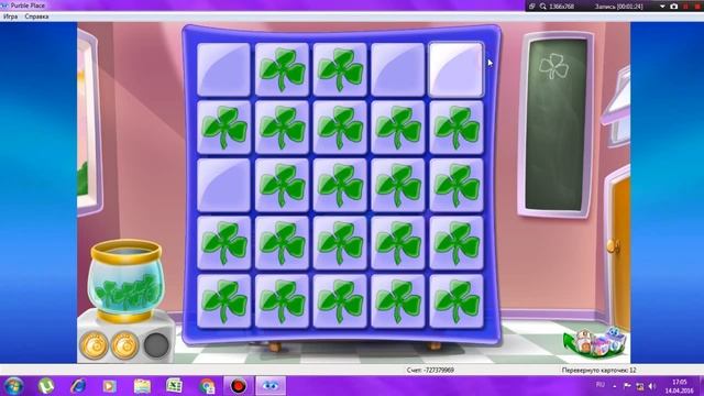 Purble Place играем и взламываем... смотреть онлайн