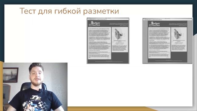 Урок 61. Позиционирование разметки. Язык разметки с нуля смотреть онлайн