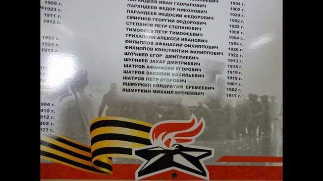День Победы Москакасы Моргауши Чувашия смотреть онлайн