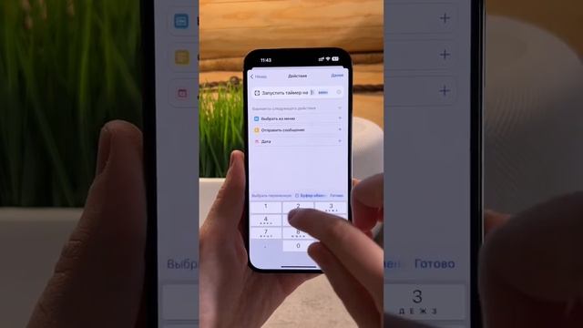 Как установить пароль на любое приложение на iPhone смотреть онлайн
