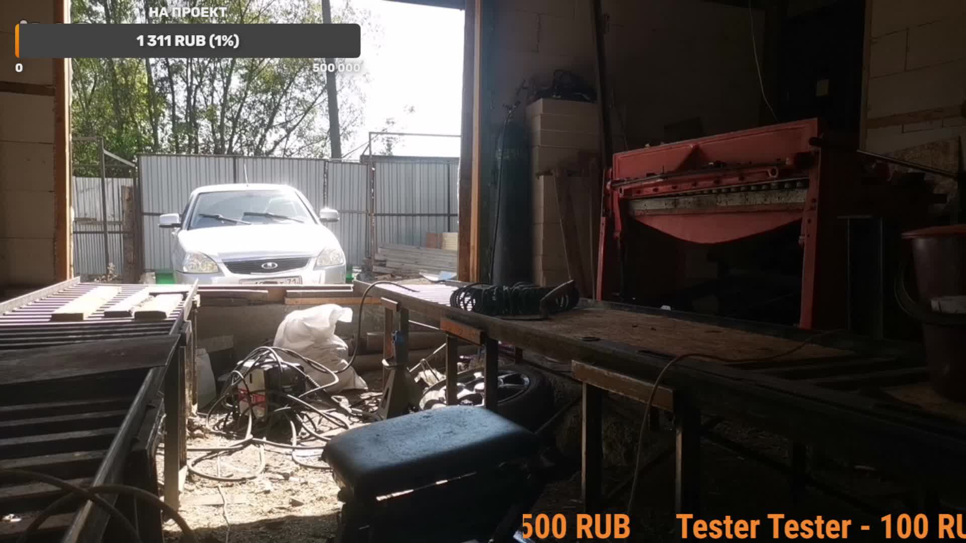 приора смотреть онлайн