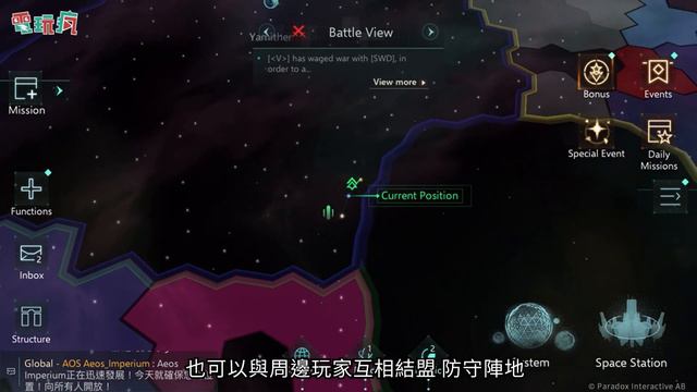 《Stellaris: Galaxy Command》手機遊戲 駕駛戰艦在宇宙中打造自己的勢力 смотреть онлайн