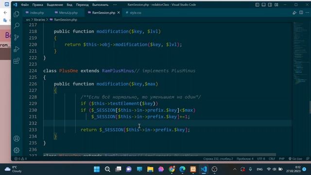 Pattern Delegation, затравка. Вариант 2. PHP(OOP) смотреть онлайн