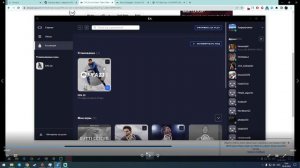 НЕ ЗАПУСКАЕТСЯ FIFA 23 (ВОЗМОЖНОЕ РЕШЕНИЕ)/FIFA 23 WON'T LAUCH (POSSIBLE SOLUTION)