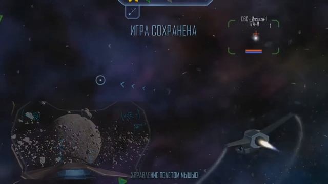 Star Citizen или Фрилансер 2 (2.6.1) видео журнал ИзВесть №15