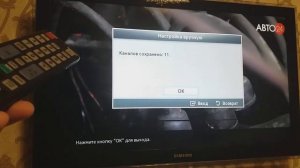настройка цифрового кабельного телевидения DVB C на тв SAMSUNG