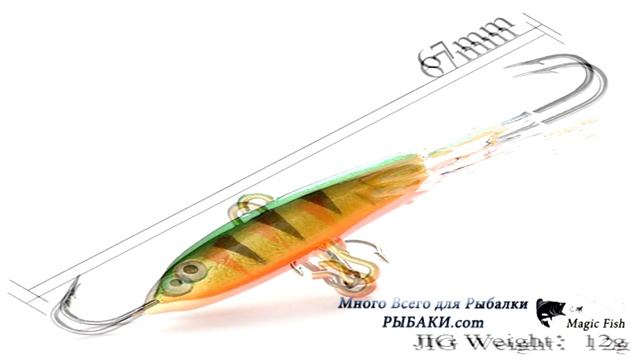 Балансир 3D AD Sharp Fish King MIX SIZE + Саратов смотреть онлайн