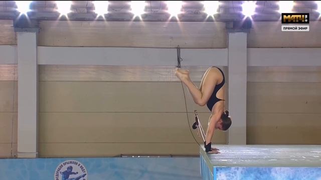 Прыжки в воду