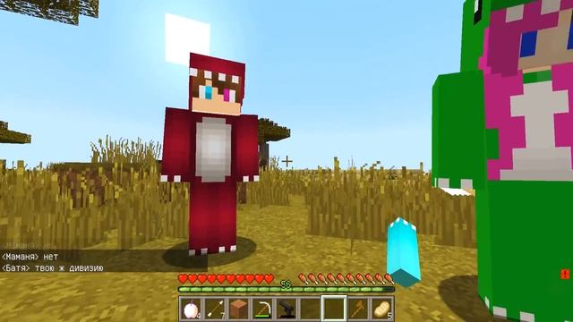 МАЛОЛЕТНИЙ ОБОЛТУС НО РОДИТЕЛИ ГОВОРЯТ ДА 24 ЧАСА ЧЕЛЛЕНДЖ В МАЙНКРАФТ 100% ТРОЛЛИНГ ЛОВУШКА МУЛЬТИ смотреть онлайн