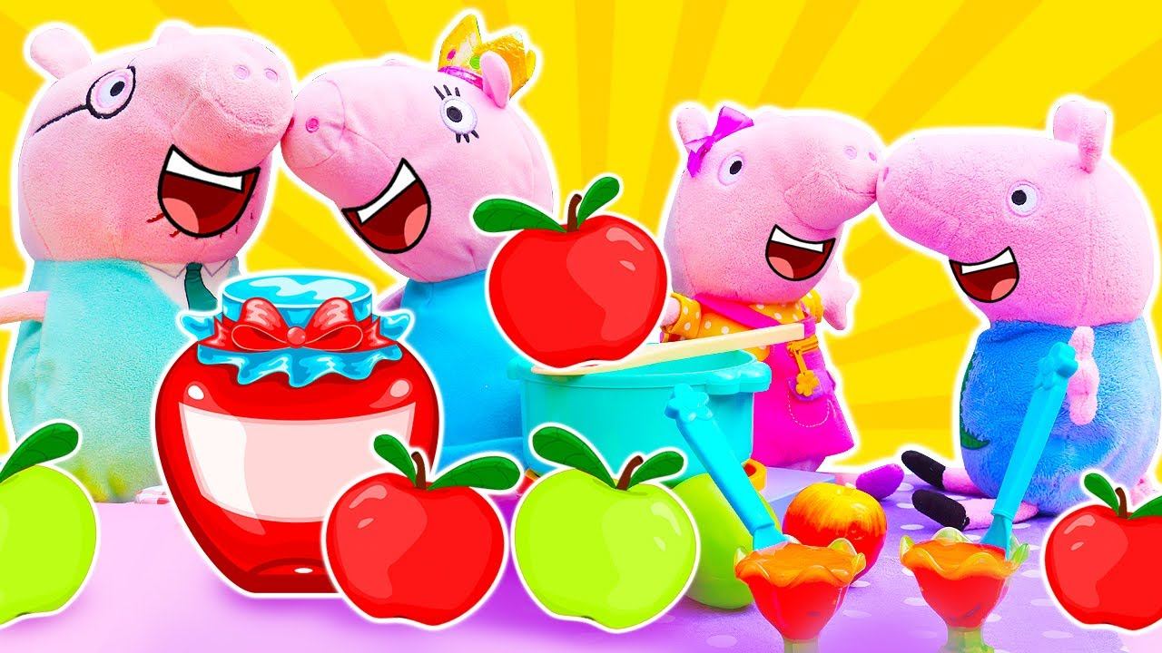 Свинка Пеппа и яблочное варенье — Видео для самых маленьких про игрушки Свинка Пеппа смотреть онлайн