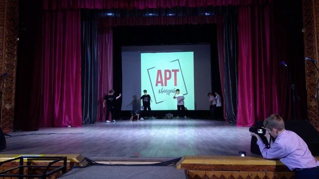 Street Dance - B-Action crew - п.Абан "АРТ-КВАДРАТ 2023" смотреть онлайн
