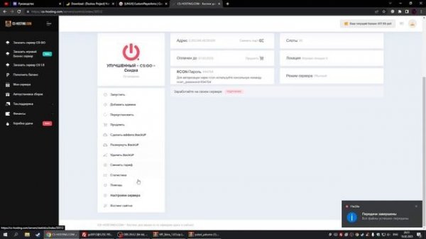 КАК УСТАНОВИТЬ МОДЕЛЬКИ НА ОРУЖИЯ, СКИНЫ НА ПЕРСОНАЖА, КАСТОМНОЕ НЕБО В КС ГО