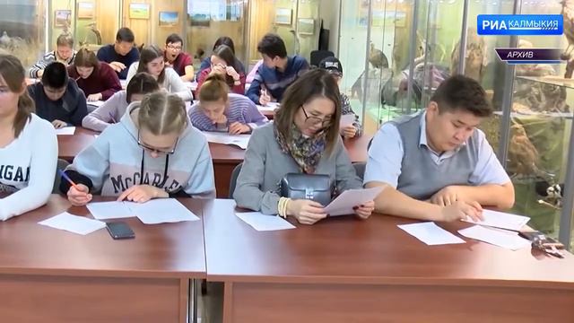 Жители Калмыкии могут принять участие в «Большом этнографическом диктанте» смотреть онлайн