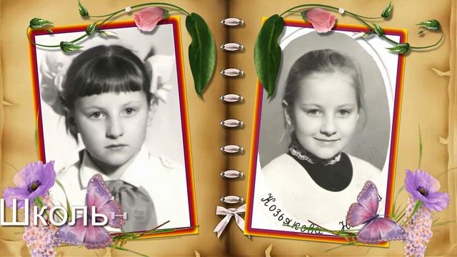 Альбом с родословной смотреть онлайн