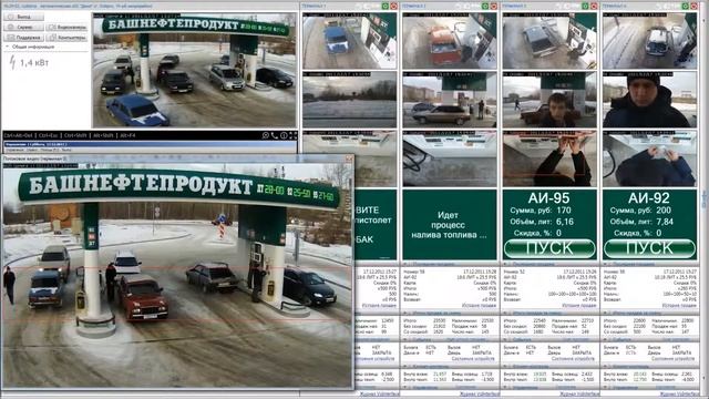 Запись с экрана оператора рабочего процесса Автоматической безоператорной мини АЗС. ИНИТ смотреть онлайн