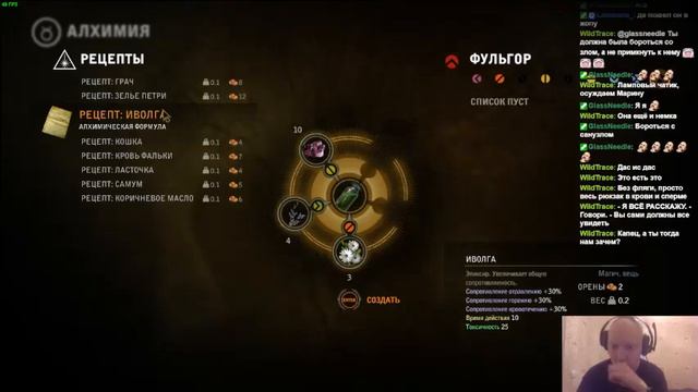 The Witcher 2 (Поганные накеры) №9 смотреть онлайн