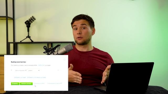 Быстрый обзор сервиса Unisender смотреть онлайн