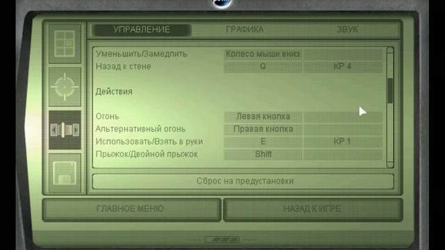 Splinter Cell - Let's Play (тренировка/обучение) смотреть онлайн