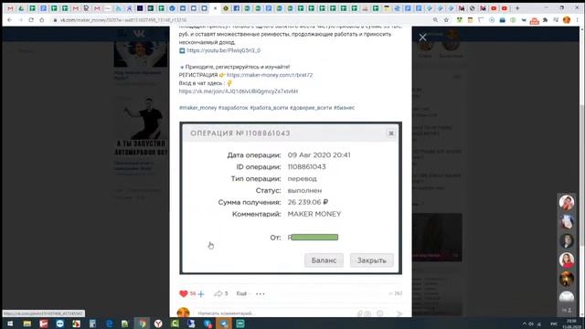 MAKER MONEY. НОВЫЙ ФУНКЦИОНАЛ САЙТА смотреть онлайн