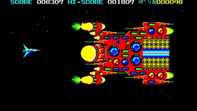 Sharp X1 Game: Dezalis (198x) Longplay with cheats смотреть онлайн