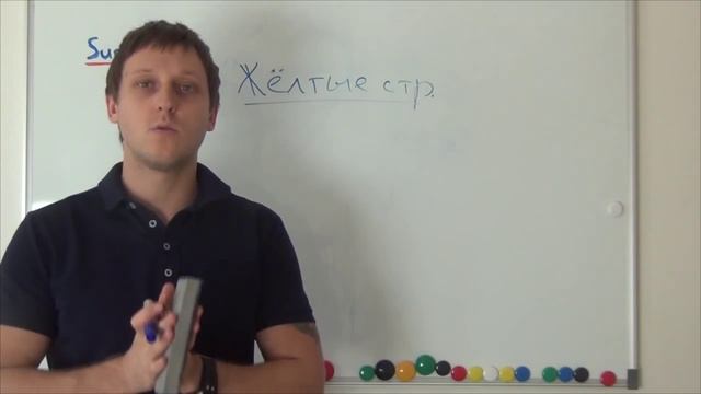 Оптовый бизнес. Как найти поставщика и как договориться? Артем Бахтин смотреть онлайн