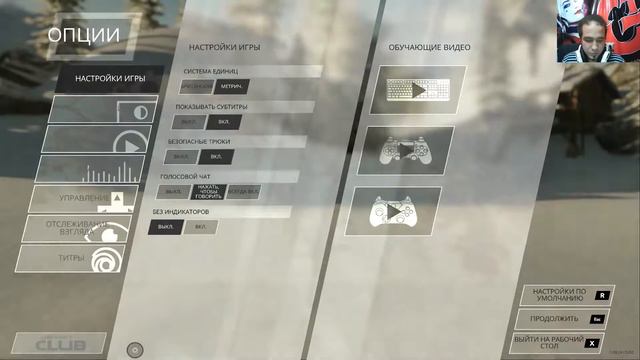 STEEP | ПЕРВЫЙ ВЗГЛЯД 2017 [С НАСТУПАЮЩИМ ВСЕХ] смотреть онлайн