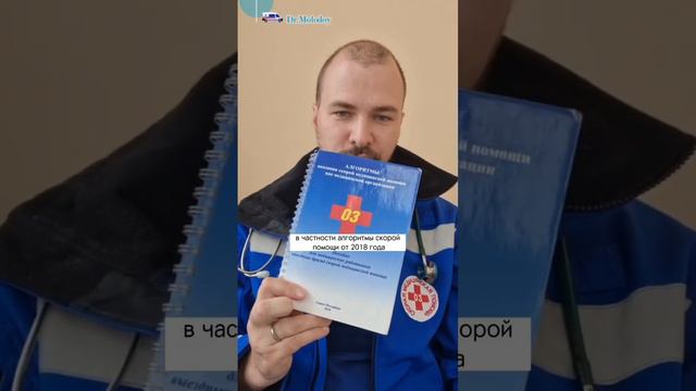 Про литичку смотреть онлайн