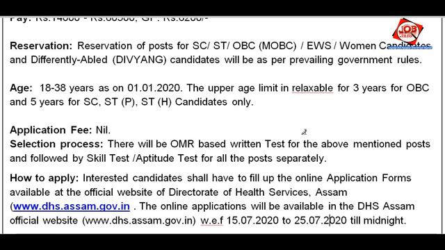 Directorate of Health Services, Assam Recruitment 2020 @ apply online Now смотреть онлайн